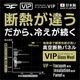 コアフラックス COREFLUX クーラーボックス VIP 34L スレートグレー