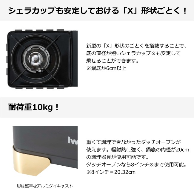 ���勵�� �ץ�ॹ IWATANI PRIMUS �����åȥա� ���դޤ�XG JR ����˥� ���ڥ���륨�ǥ������