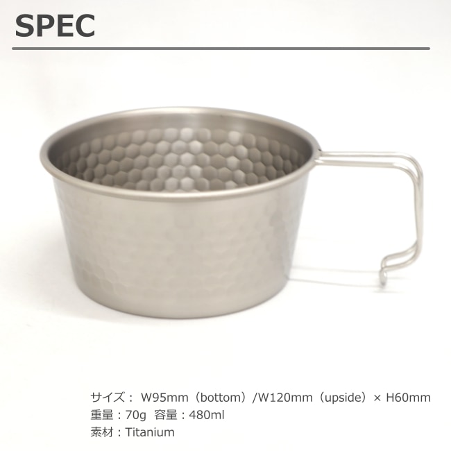 エンド AEND シェラカップ 480ml (チタニウム) Sierra cup 480ml (Titanium) セカンドロゴ