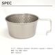 エンド AEND シェラカップ 480ml (チタニウム) Sierra cup 480ml (Titanium) セカンドロゴ