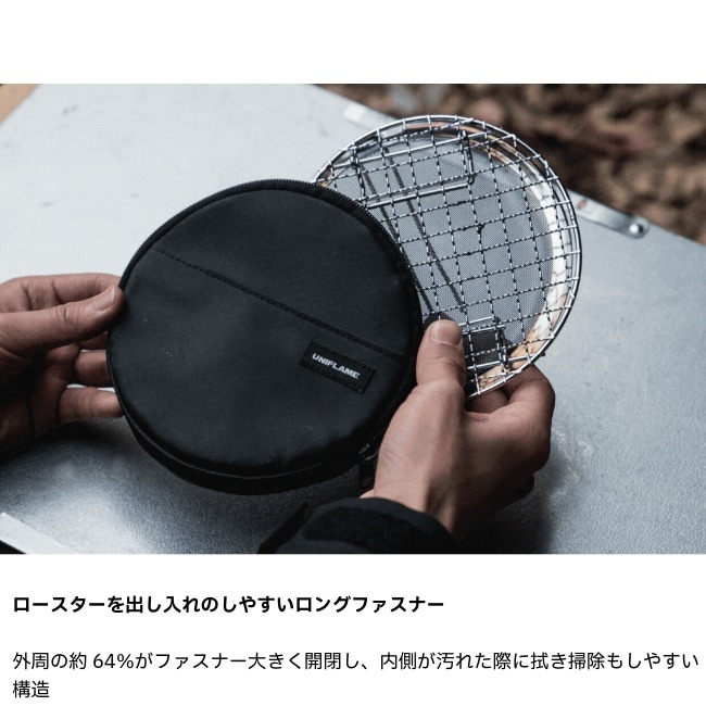 ��˥ե졼�� UNIFLAME �ߥ˥���������������