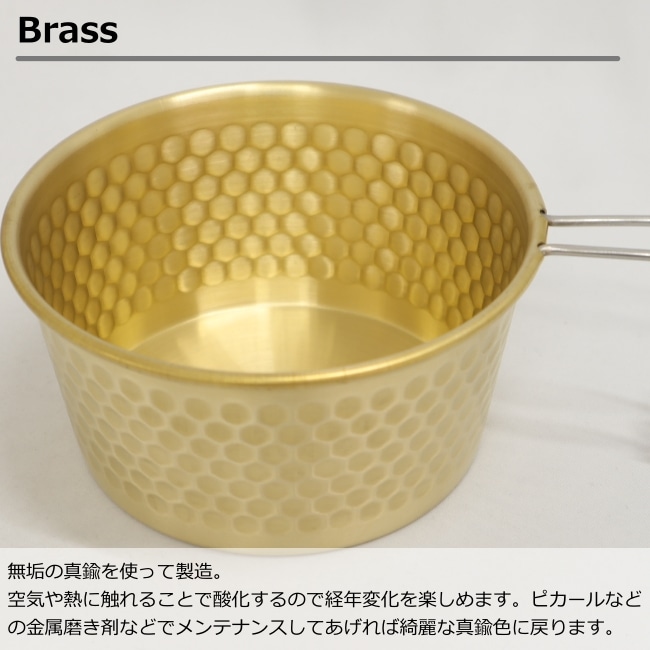 エンド AEND シェラカップ 480ml (ブラス) Sierra cup 480ml (Brass