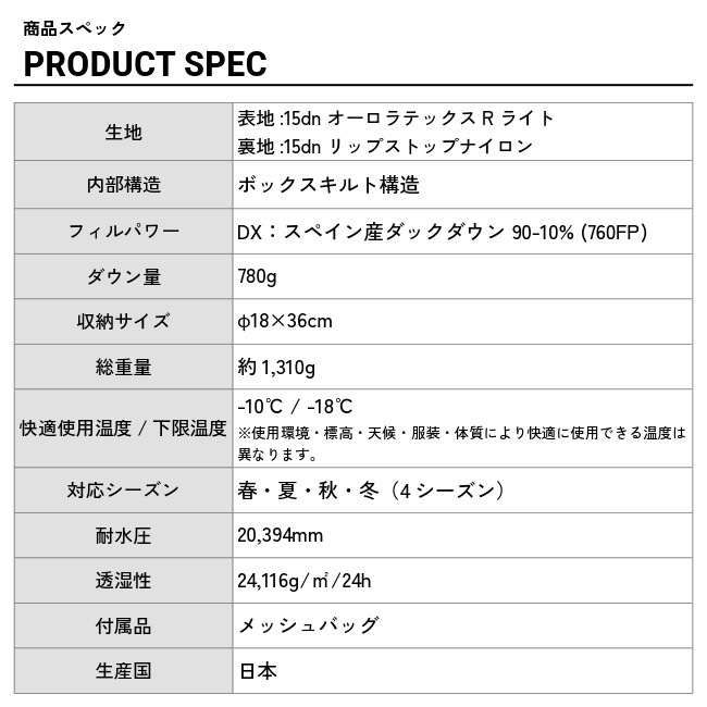 �ʥ� NANGA ��������ƥå��� �饤�� 780DX �쥮��顼 AURORA TEX light 780DX