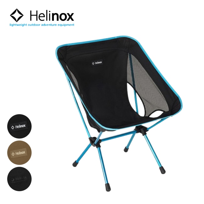ヘリノックス Helinox チェアワン(re)