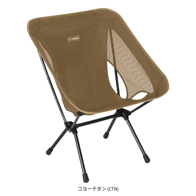 ヘリノックス Helinox チェアワン(re)
