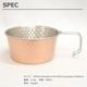 エンド AEND シェラカップ 480ml (コッパー) Sierra cup 480ml (Copper) セカンドロゴ