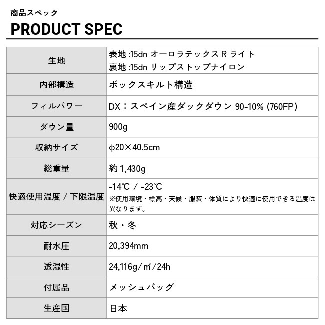 �ʥ� NANGA ��������ƥå��� �饤�� 900DX �쥮��顼 AURORA TEX light 900DX