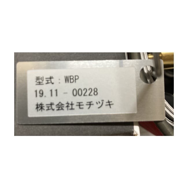 エムエスアール MSR ウィンドバーナーパーソナルストーブシステム