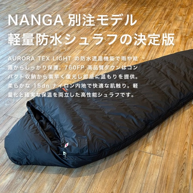 �ʥ� NANGA ��������ƥå��� 600DX �쥮��顼 ���� ������֥�å�