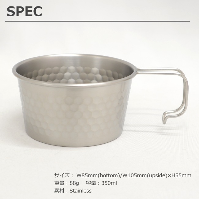 エンド AEND シェラカップ 350ml (ステンレス) Sierra cup 350ml (Stainless) セカンドロゴ