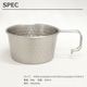 エンド AEND シェラカップ 350ml (ステンレス) Sierra cup 350ml (Stainless) セカンドロゴ
