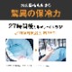 顼 AO Coolers 12ѥå ܥ եȥ顼