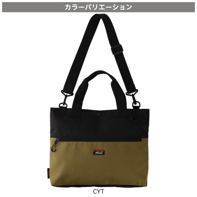 ナンガ NANGA マジックフラッシュ ジュニアトートバッグ MAGIC FLASH Jr. TOTE BAG トートバッグ ショルダー レッスンバッグ 反射素材 日常使い アウトドア