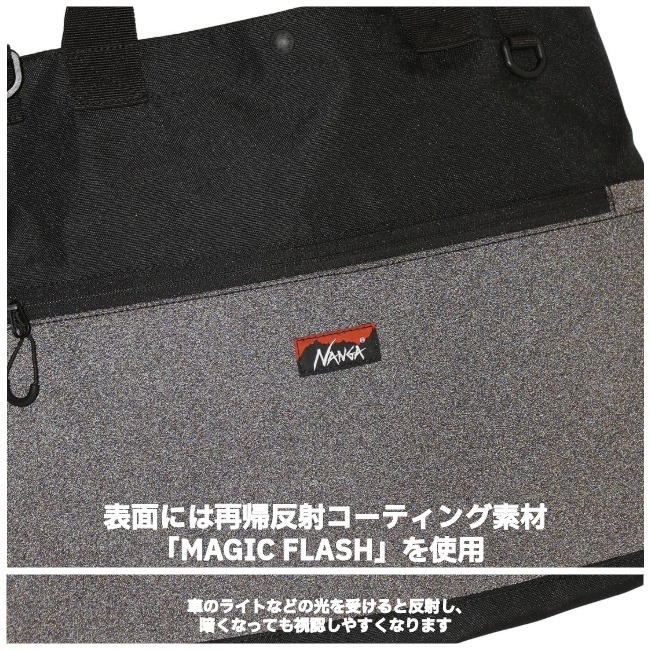 ナンガ NANGA マジックフラッシュ ジュニアトートバッグ MAGIC FLASH Jr. TOTE BAG トートバッグ ショルダー レッスンバッグ 反射素材 日常使い アウトドア
