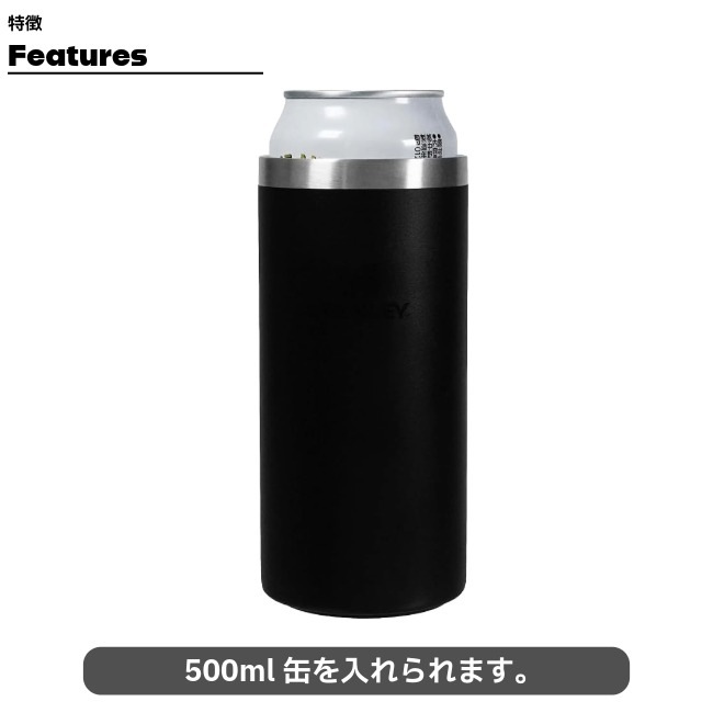 スタンレー STANLEY エブリデイ缶クーラーカップ 0.44L