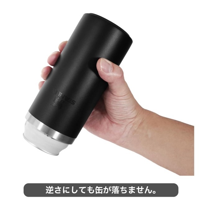 スタンレー STANLEY エブリデイ缶クーラーカップ 0.44L