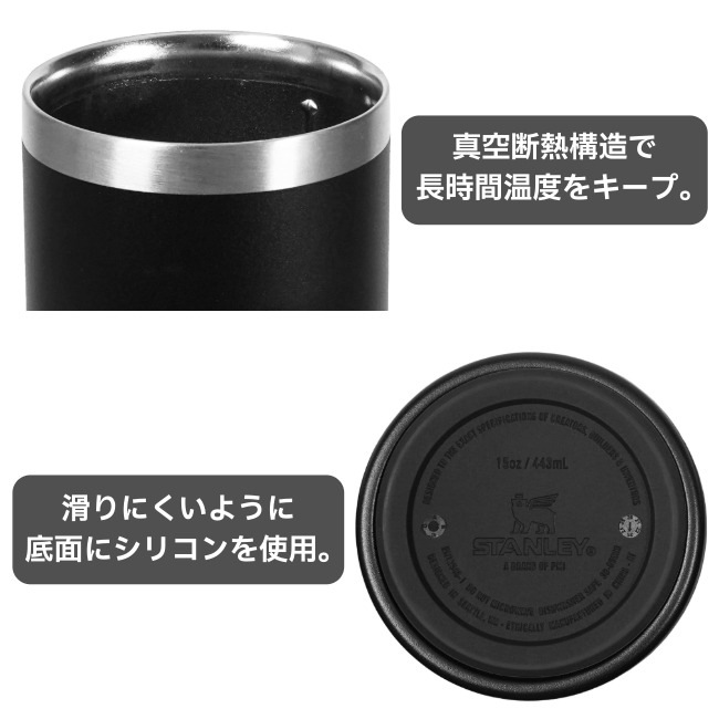 スタンレー STANLEY エブリデイ缶クーラーカップ 0.44L