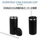 スタンレー STANLEY エブリデイ缶クーラーカップ 0.44L