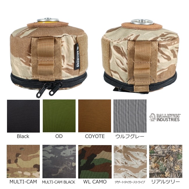 Хꥹƥ BALLISTICS 250 GUS CASE 250