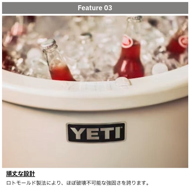 イエティ YETI タンク45 アイスバケット TANK 45 Ice Bucket