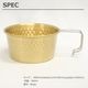 エンド AEND シェラカップ 350ml (ブラス) Sierra cup 350ml (Brass) セカンドロゴ