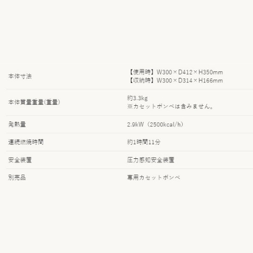 ¥»¥ó¥´¥¯ ¥¢¥é¥¸¥ó Sengoku Aladdin ¥Ý¡¼¥¿¥Ö¥ë ¥¬¥¹ ¥«¥»¥Ã¥È¥³¥ó¥í ¥«¥Þ¥É 1¸ý Portable Gas Cassette Conro kama-do 1¸ý