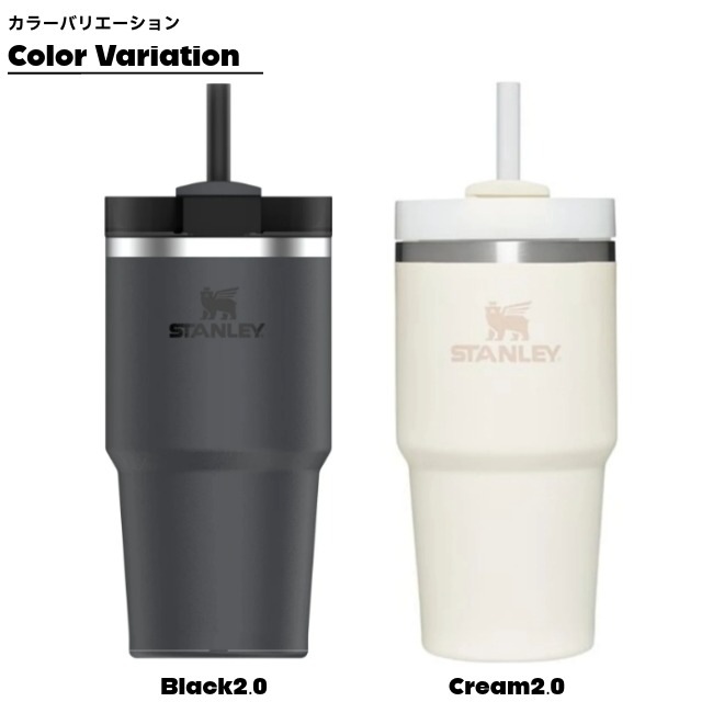 ������졼 STANLEY H2.0 ��������९������㡼0.6L