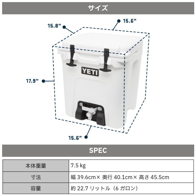 �����ƥ� YETI ������ 6������ SILO 6G