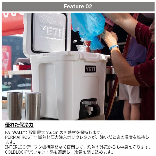 �����ƥ� YETI ������ 6������ SILO 6G
