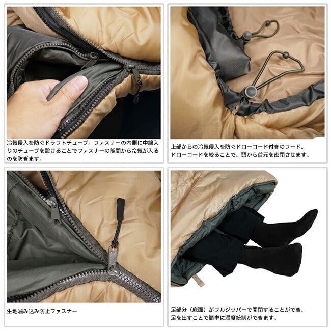 スナグパック Snugpak ベースキャンプ スリープシステム スクエア ライトジップ デザートタン×オリーブ