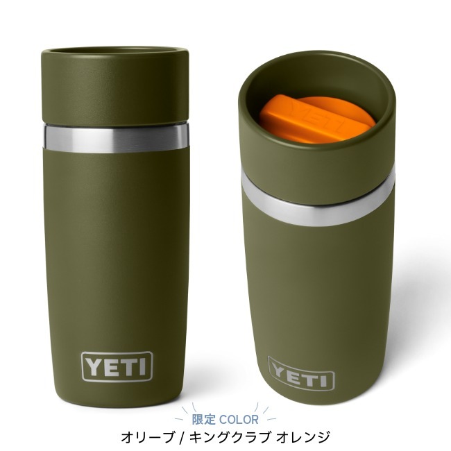 イエティ YETI ランブラー 12オンストラベルボトル Rambler 12 oz Travel Bottle
