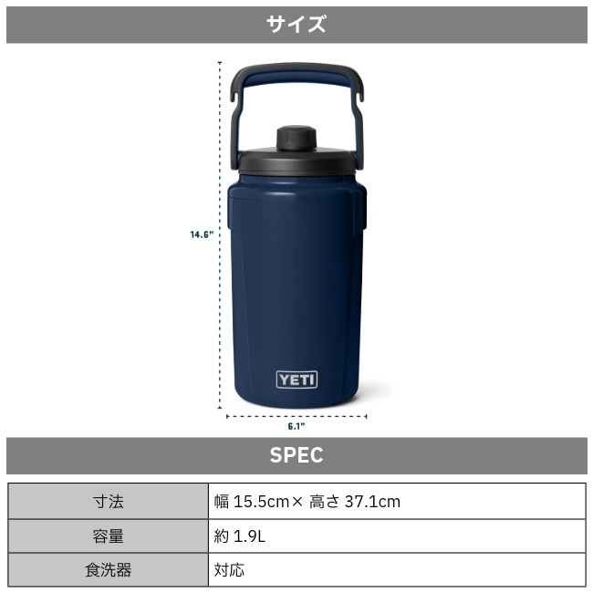 �����ƥ� YETI �������ϡ��ե����󥸥㥰 ���㥰M CW/�ɥå� SILO JUGS 1/2G CHUG MC W/DOCK