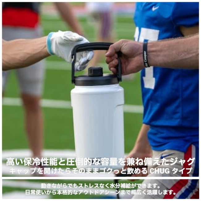 �����ƥ� YETI �������ϡ��ե����󥸥㥰 ���㥰M CW/�ɥå� SILO JUGS 1/2G CHUG MC W/DOCK
