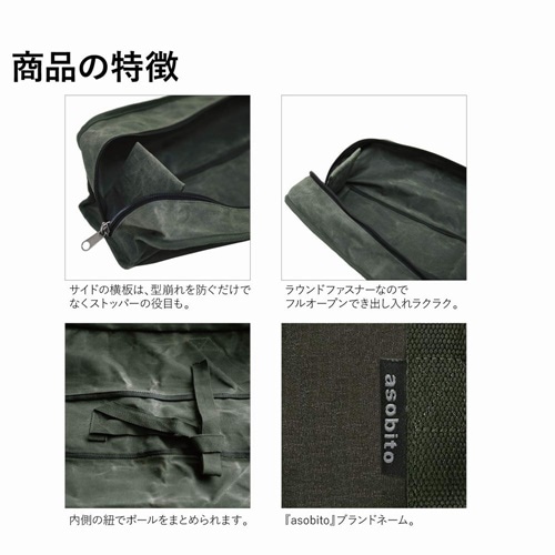 �����ӥ� asobito �ݡ��륱���� �ɿ����� ���꡼��