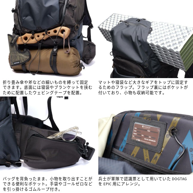 ���å��� AS2OV ���ԥå����꡼���Хå��ѥå� EPIC SERIES BACK PACK