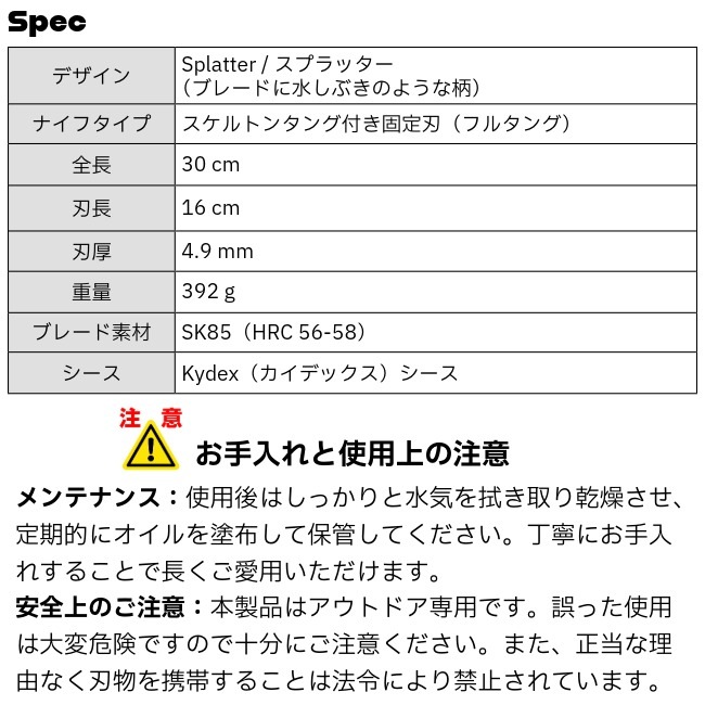 ワークタフギア WORK TUFF GEAR マウントブッシュマン スプラッター Mt. Bushman Splatter