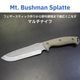 ワークタフギア WORK TUFF GEAR マウントブッシュマン スプラッター Mt. Bushman Splatter