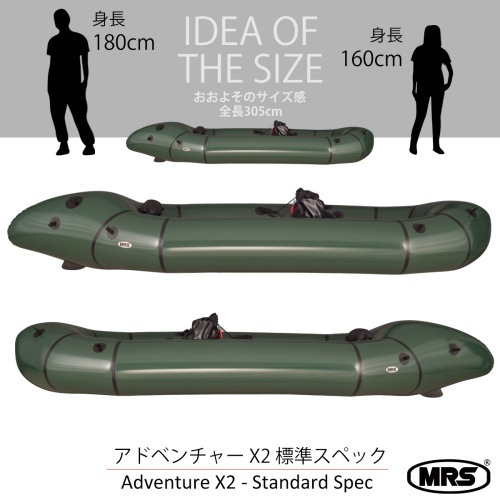 MRS�ѥå���ե� MRS Packraft ���ɥ٥���㡼X2 Adventure X2