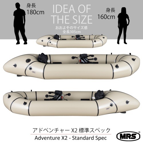 MRS�ѥå���ե� MRS Packraft ���ɥ٥���㡼X2 Adventure X2