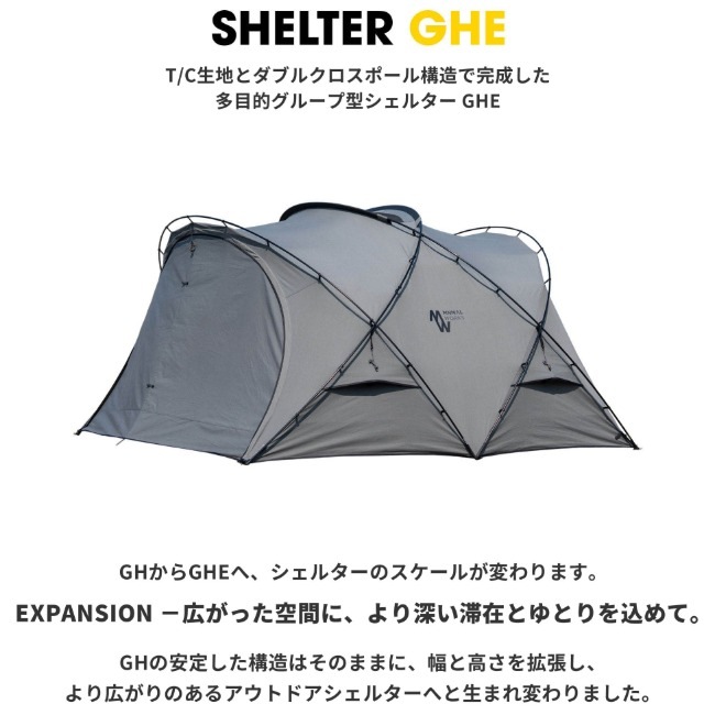�ߥ˥ޥ����� MINIMAL WORKS �����륿��GHE/���㥳���� SHELTER GHE /CHARCOAL �����륿���ƥ�� �ɡ��෿ ������ ���� ?MGSHSH02GHE00GO0CH