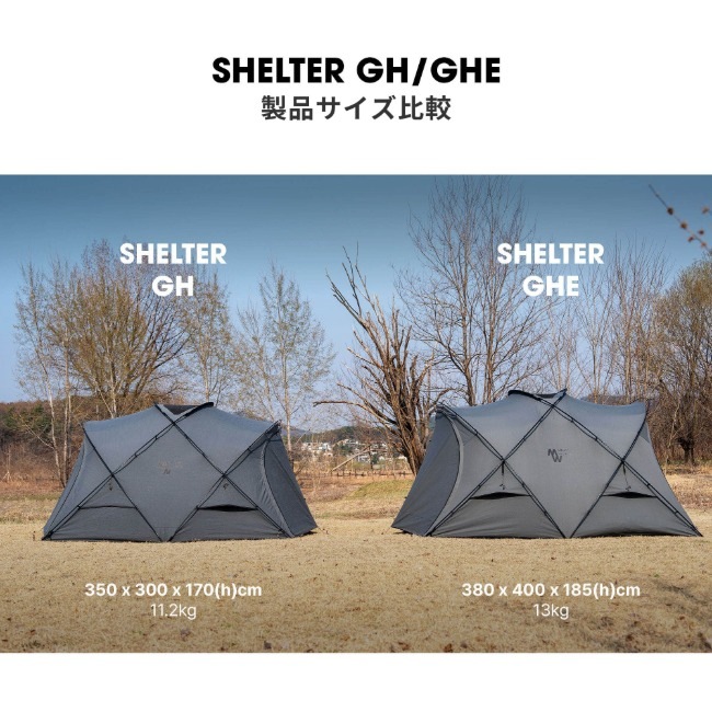 �ߥ˥ޥ����� MINIMAL WORKS �����륿��GHE/���㥳���� SHELTER GHE /CHARCOAL �����륿���ƥ�� �ɡ��෿ ������ ���� ?MGSHSH02GHE00GO0CH