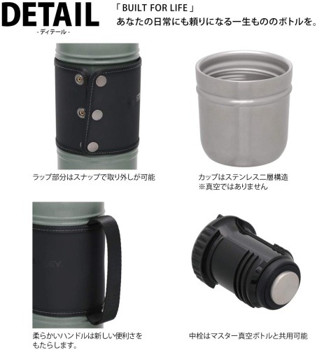 ������졼 STANLEY �쥬���������ܥȥ� 1.0L