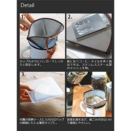 �ϥ��ޥ���� HIGHMOUNT �����ҡ���å���ե��륿�� L COFFEE MESH FILTER