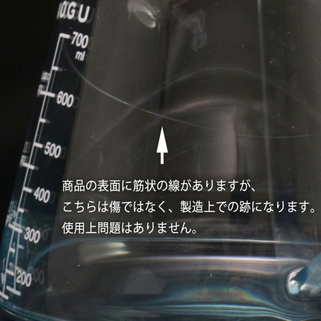 KOGU ����Ͷ� ���ˤ��������С� 700ml