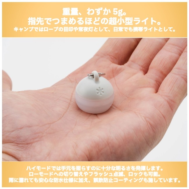 ���Ρ��ԡ��� snow peak �Ĥ֤ۤ����� Micro Hozuki