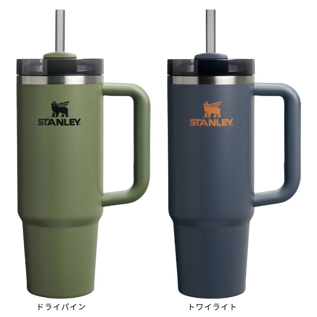 ������졼 STANLEY H2.0 ������������㡼 0.88L