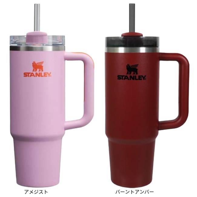 ������졼 STANLEY H2.0 ������������㡼 0.88L