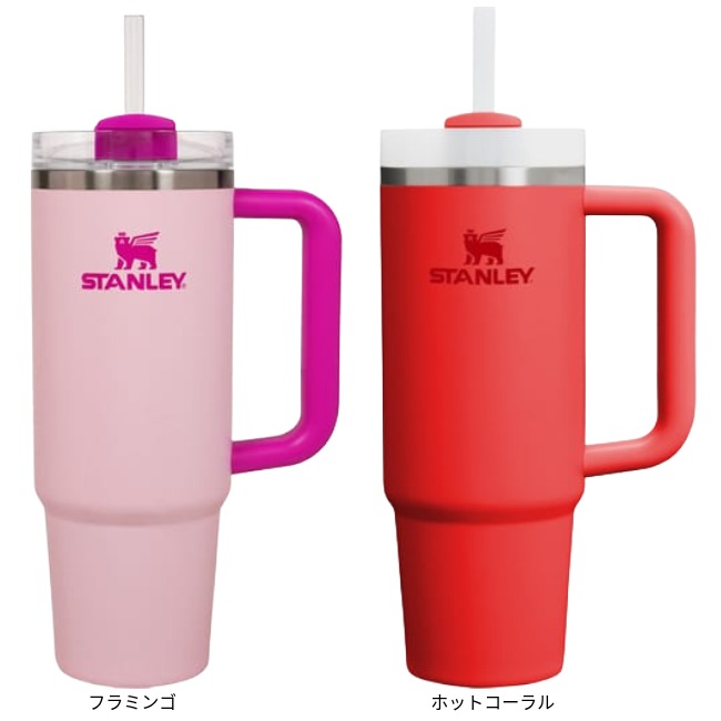 ������졼 STANLEY H2.0 ������������㡼 0.88L