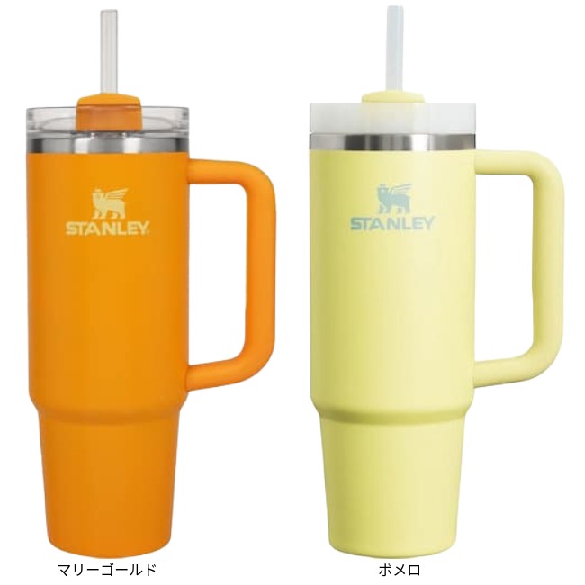 ������졼 STANLEY H2.0 ������������㡼 0.88L