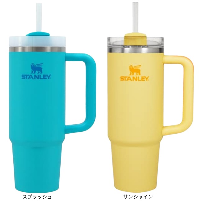 ������졼 STANLEY H2.0 ������������㡼 0.88L